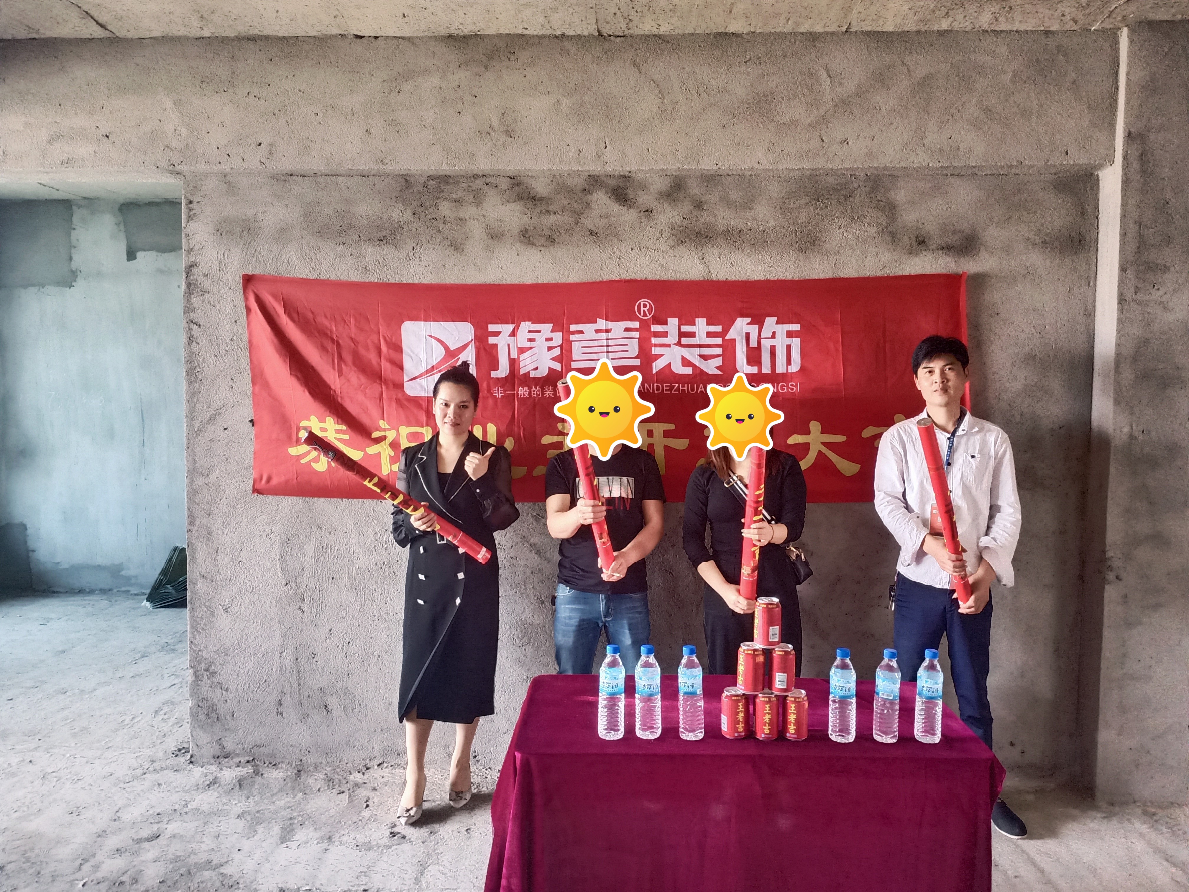 恭祝濱江國(guó)際鄔總愛(ài)家開(kāi)工大吉！！
