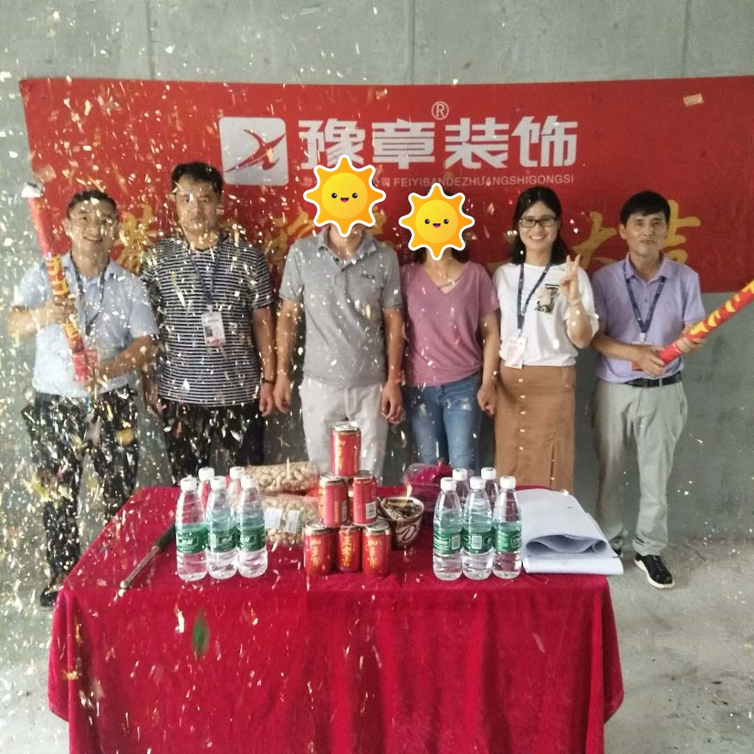 恭祝天璽灣陳總愛家開工大吉！！