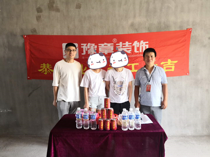 恭祝金御天下肖總愛家開工大吉??！