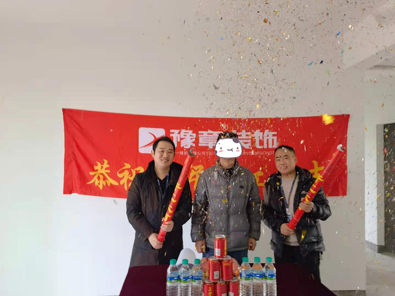恭祝上海人家李總愛家開工大吉?。? /></a></dt>
                                <dd>
                                    <h4>
                                        <a href=