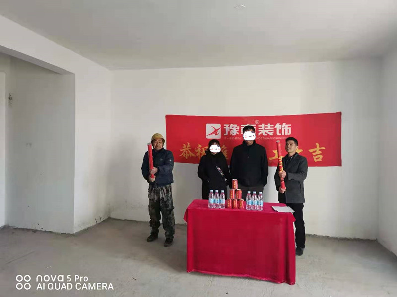 恭祝綠地胡總愛家開工大吉?。? /></a></dt>
                                <dd>
                                    <h4>
                                        <a href=