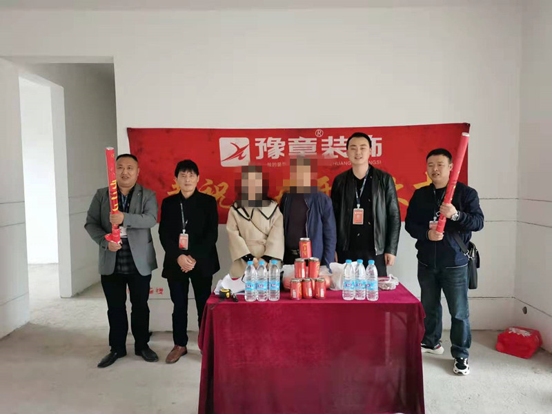 恭祝綠地李女士愛家開工大吉??！