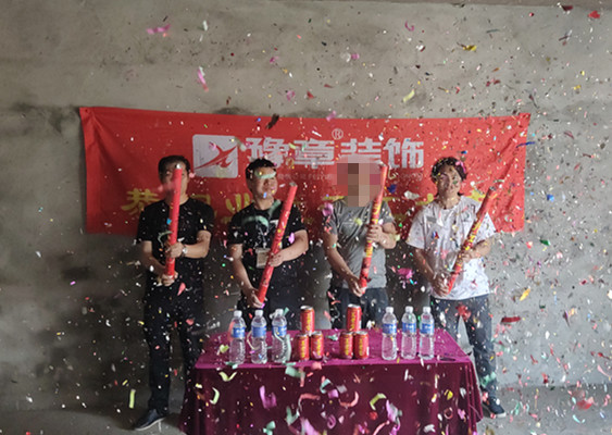 恭祝云城賴總愛家開工大吉！！