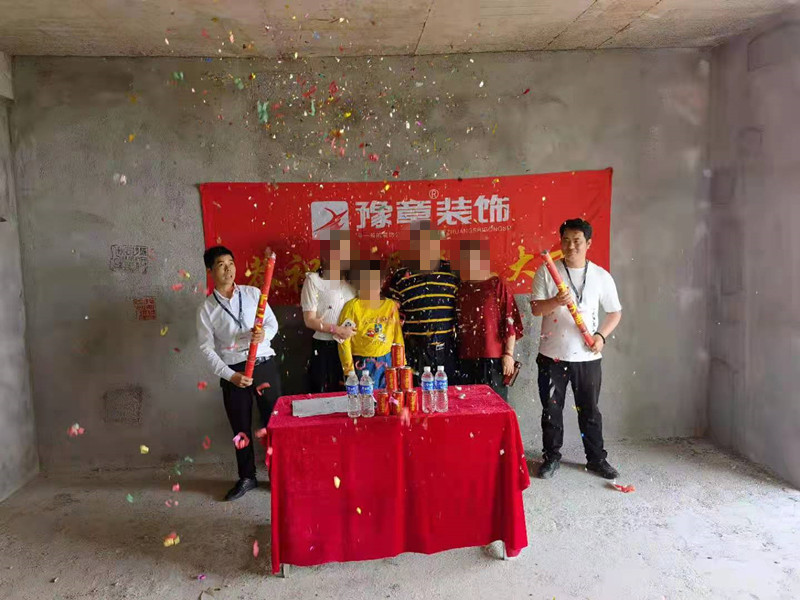 恭祝翠湖張總愛家開工大吉??！