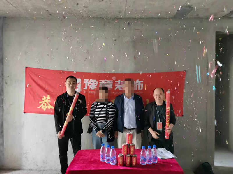 恭祝潤達府文總愛家開工大吉??！