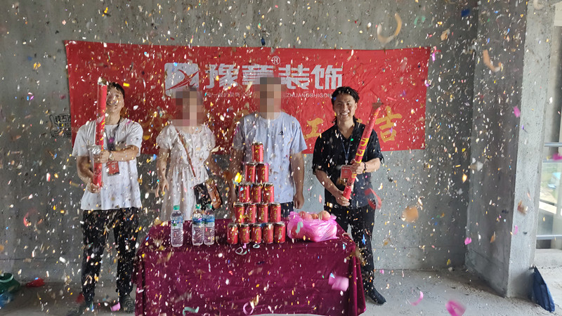恭祝翠湖小區(qū)尹總愛(ài)家開(kāi)工大吉??！