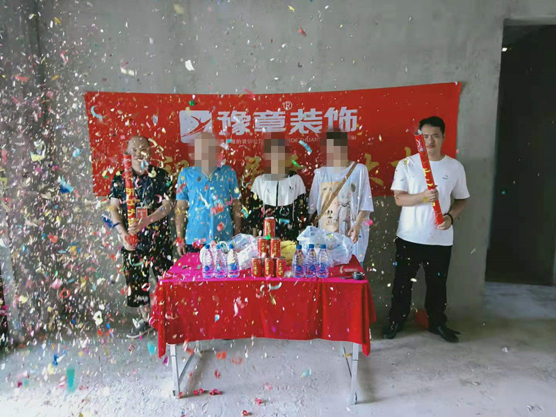 恭祝優(yōu)山美域胡女士愛家開工大吉?。? /></a></dt>
                                <dd>
                                    <h4>
                                        <a href=