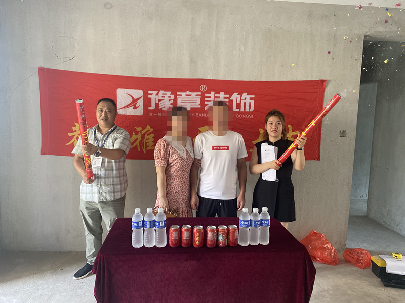 恭祝優(yōu)山美域謝總愛家開工大吉！！
