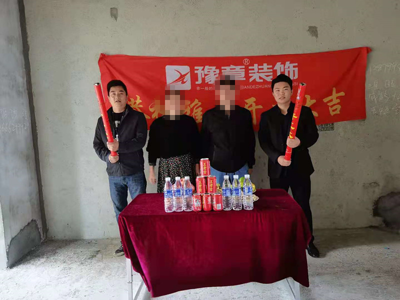 恭祝翠湖小區(qū)成總愛家開工大吉??！