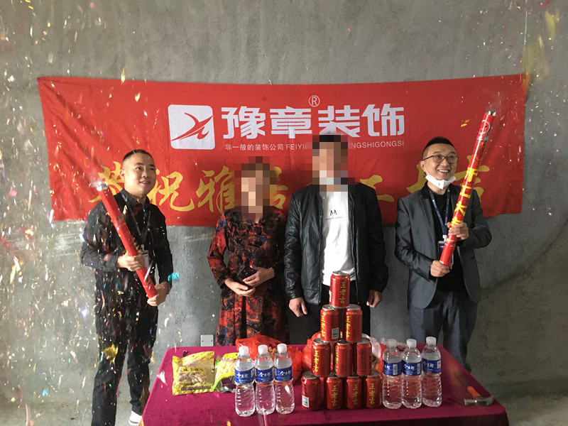 恭祝首府吳女士愛家開工大吉??！