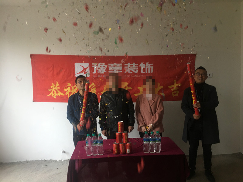 恭祝綠地王總愛家開工大吉?。? /></a></dt>
                                <dd>
                                    <h4>
                                        <a href=