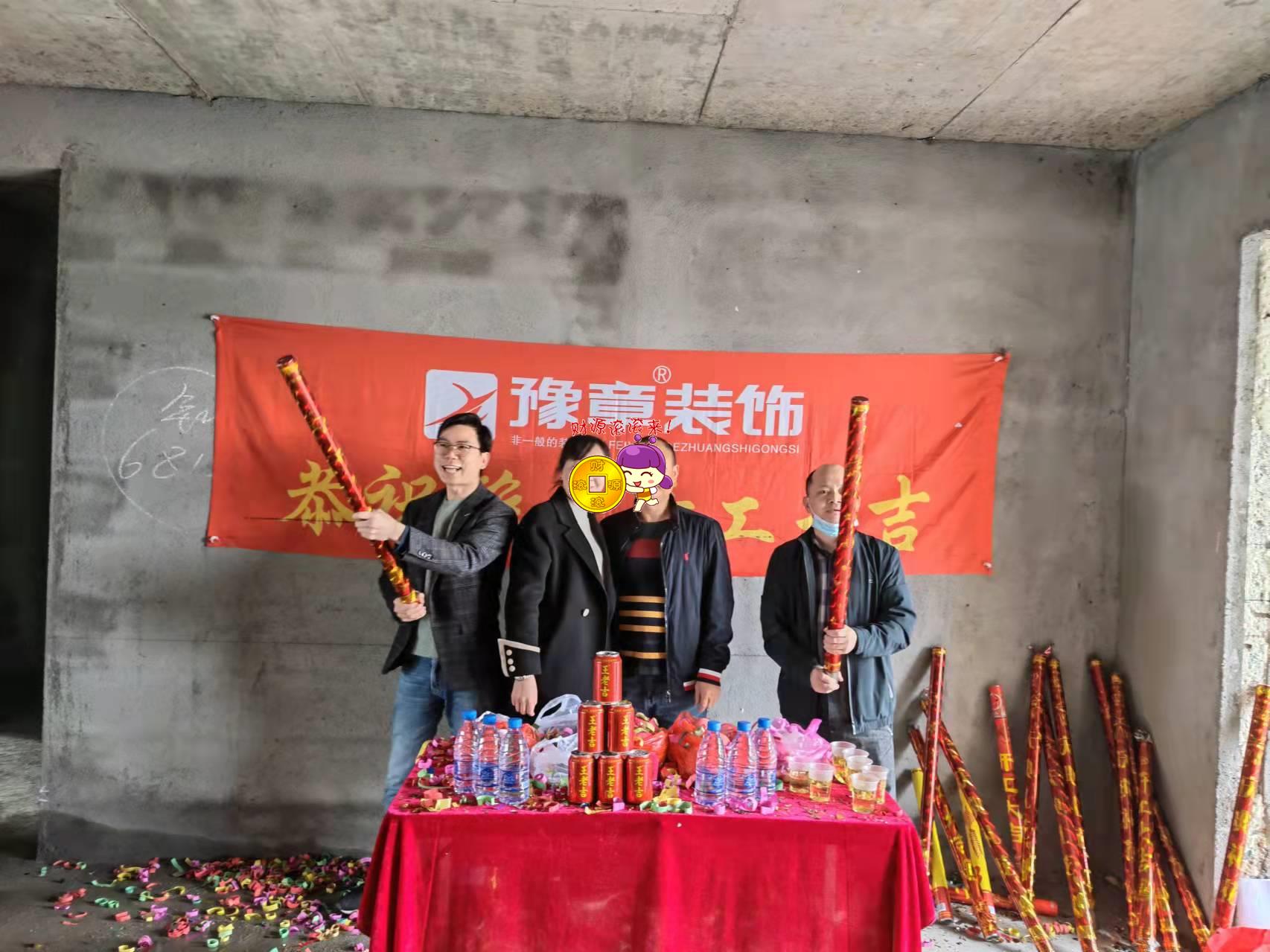 恭祝砂子塘小區(qū)彭總愛(ài)家開(kāi)工大吉??！