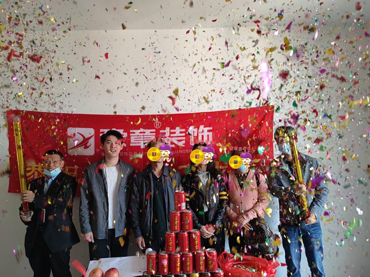 恭祝綠地劉女士愛家開工大吉?。? /></a></dt>
                                <dd>
                                    <h4>
                                        <a href=