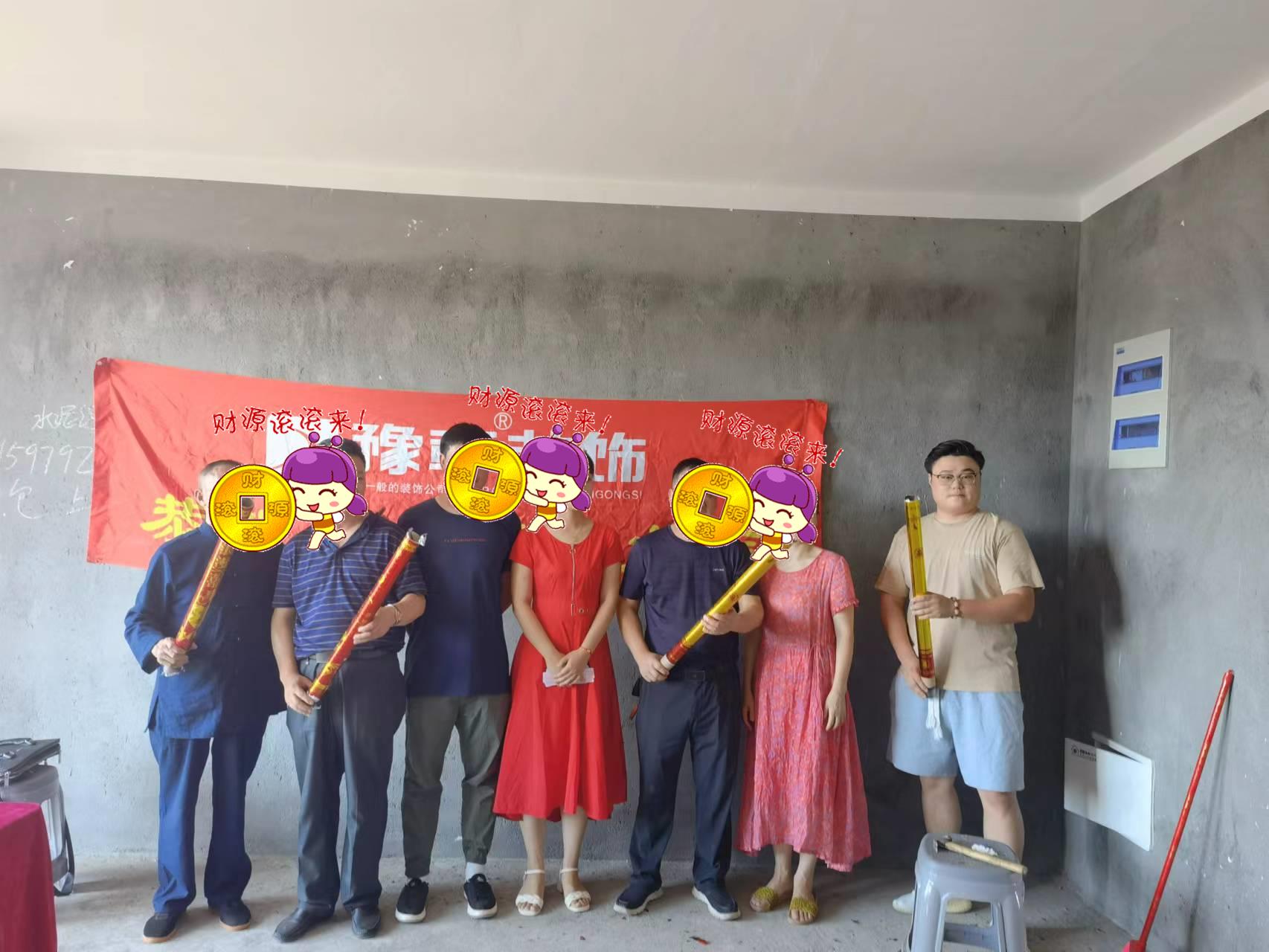 恭祝譽(yù)城何女士愛家開工大吉?。? /></a></dt>
                                <dd>
                                    <h4>
                                        <a href=