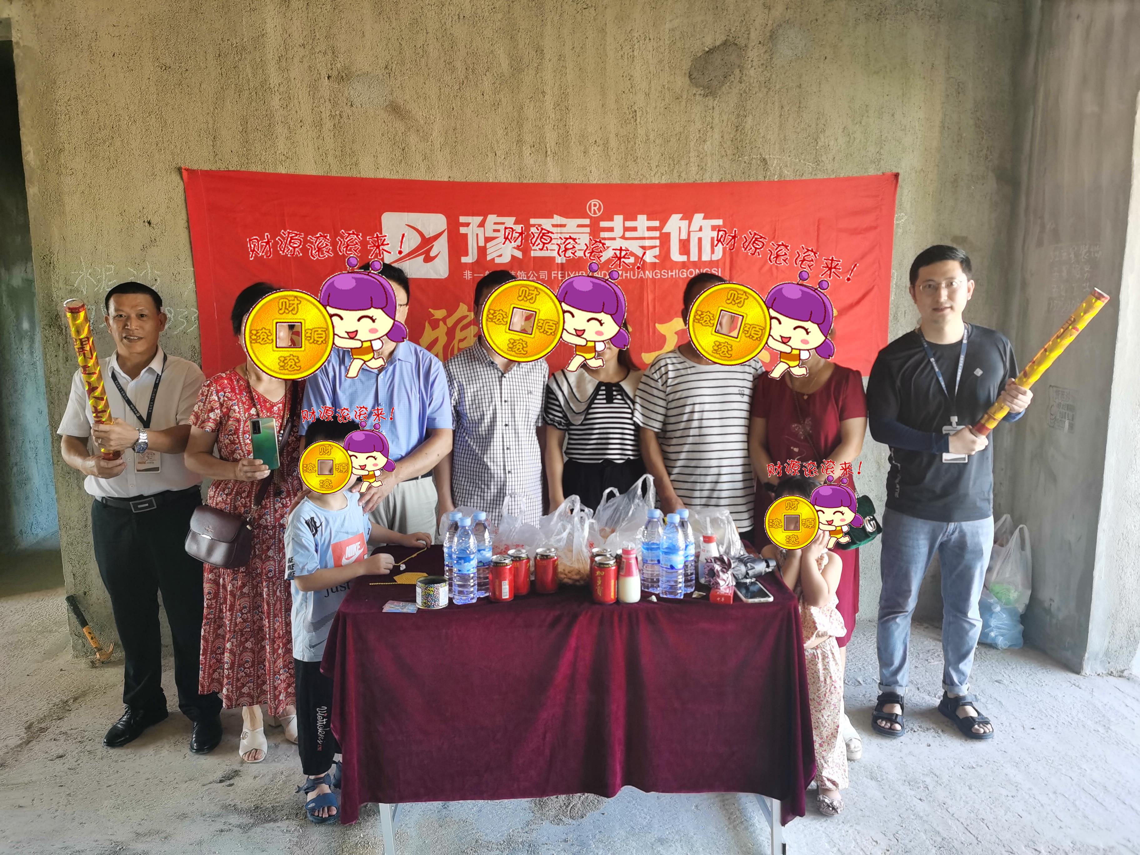 恭祝翠湖彭總愛家開工大吉??！
