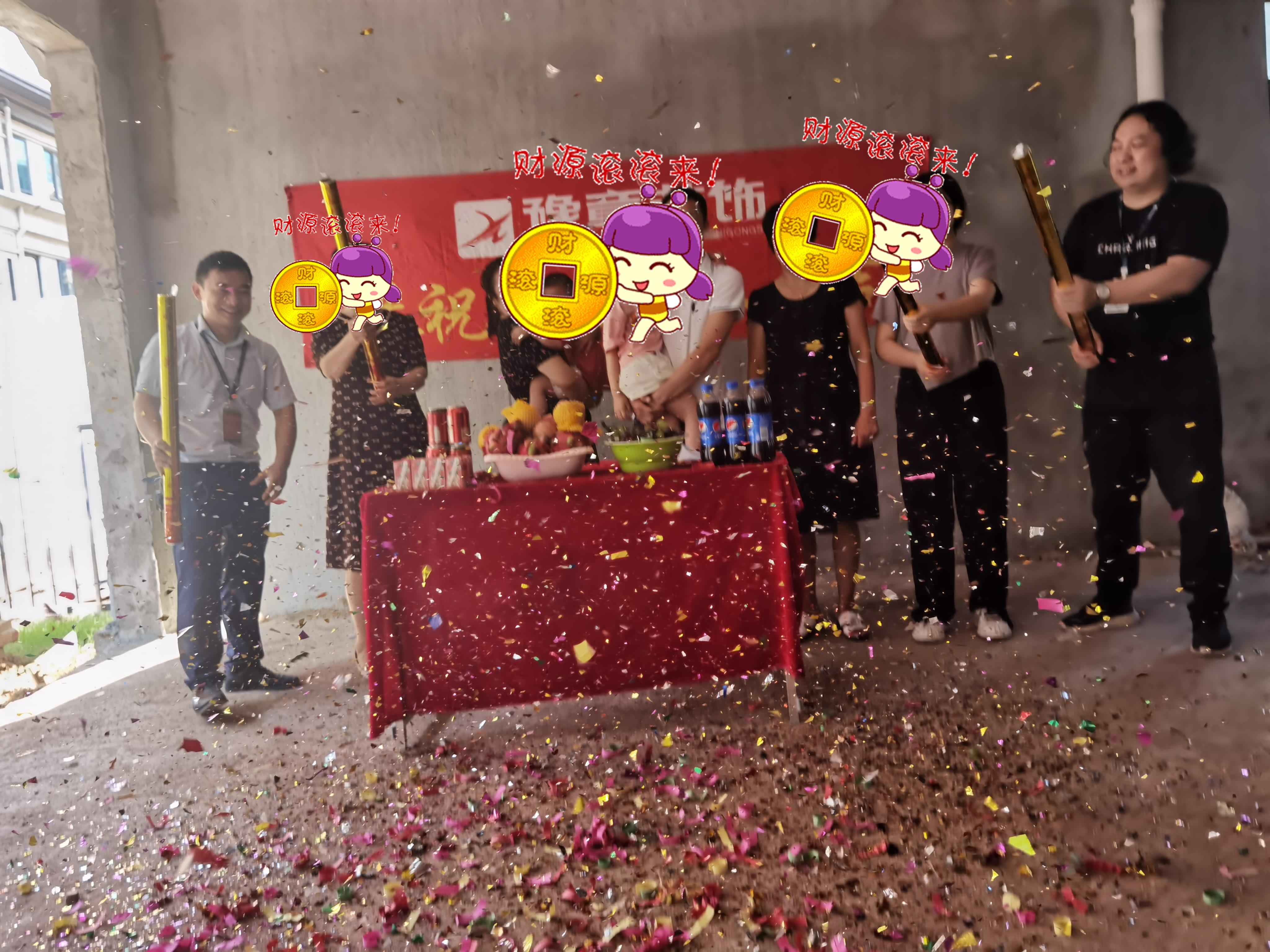 恭祝首府文老師愛家開工大吉??！