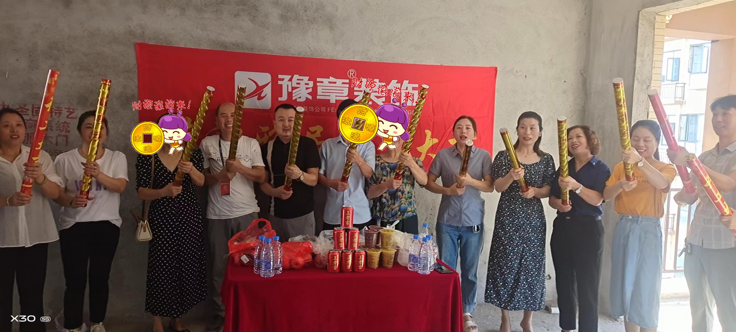 恭祝香琴灣李總愛家開工大吉?。? /></a></dt>
                                <dd>
                                    <h4>
                                        <a href=