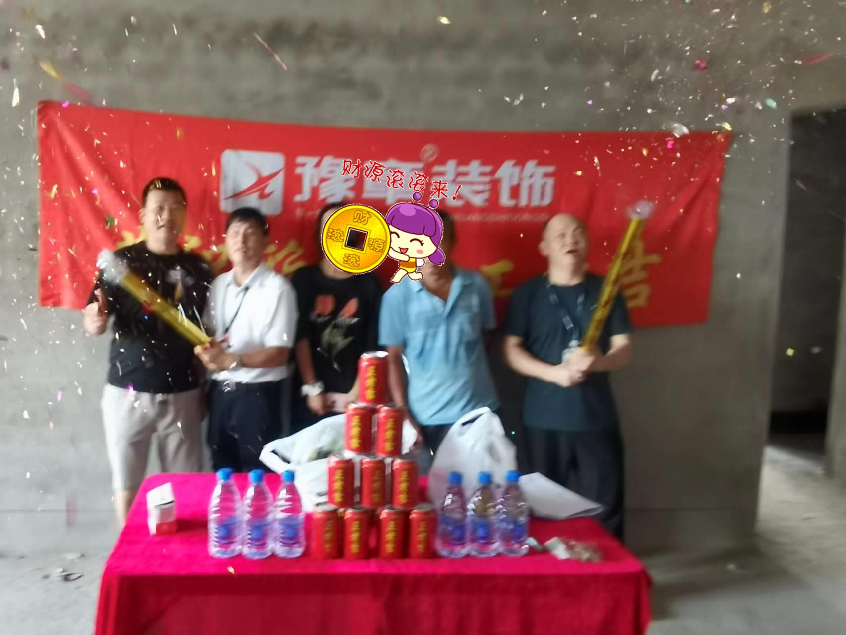恭祝財富公館許總愛家開工大吉?。? /></a></dt>
                                <dd>
                                    <h4>
                                        <a href=