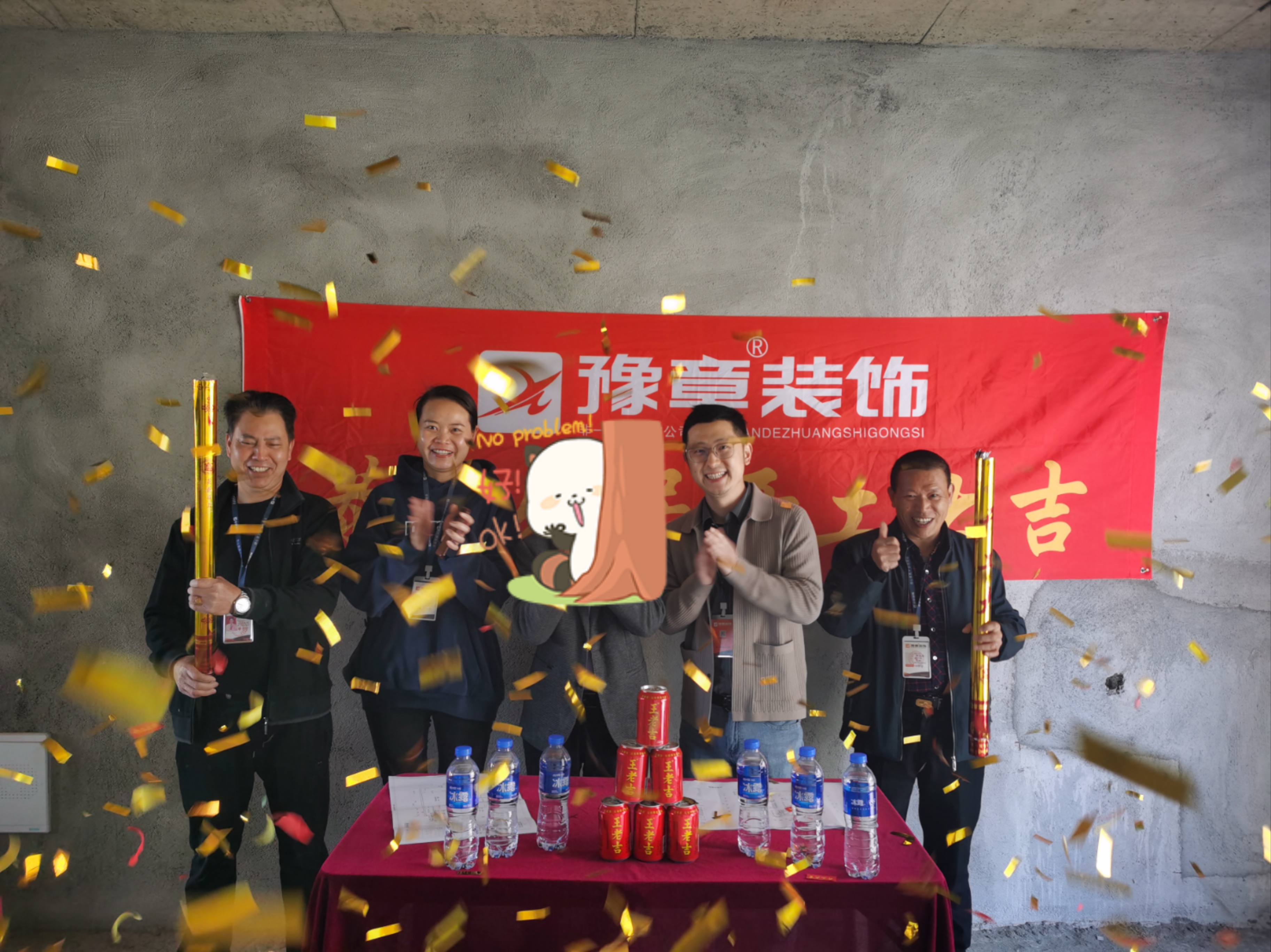 恭祝水墨華府許總愛家開工大吉！！